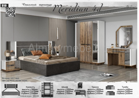 Меридиан Спальный гарнитур 4дв (Дуб монастырский белый,цемент темный)